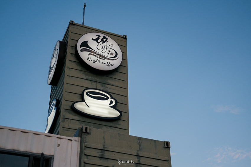 沙鹿夜景餐廳 覓覓基地-帆杋望海_-3.png 沙鹿夜景餐廳 覓覓基地-帆杋望海_-3.png