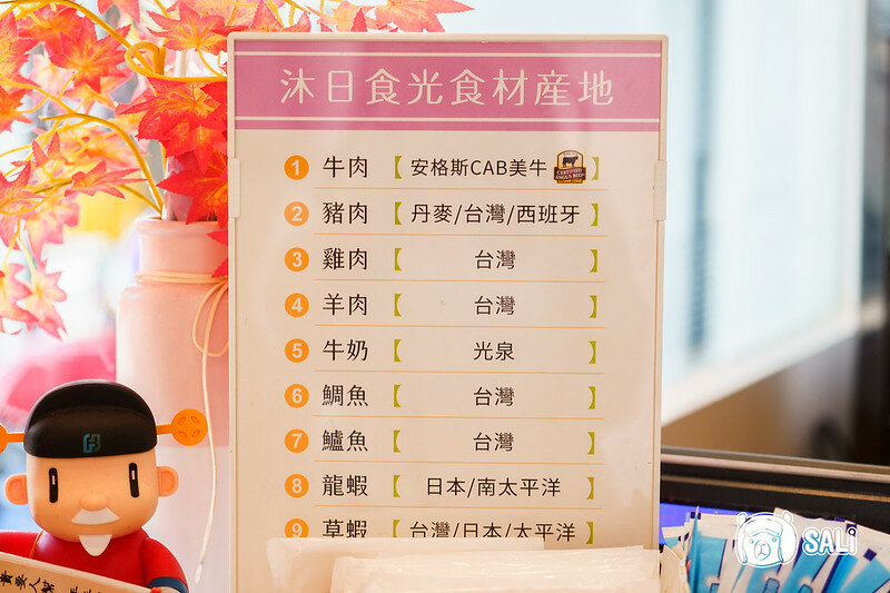 沐日食光 獨享鍋-36