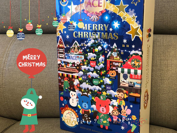 【期間限定】全台唯一ACE根特聖誕市集！親子闖關、聖誕遊行、公益做愛心活動，還有豪華的聖誕巡禮月曆禮盒，快帶孩子一起共襄盛舉