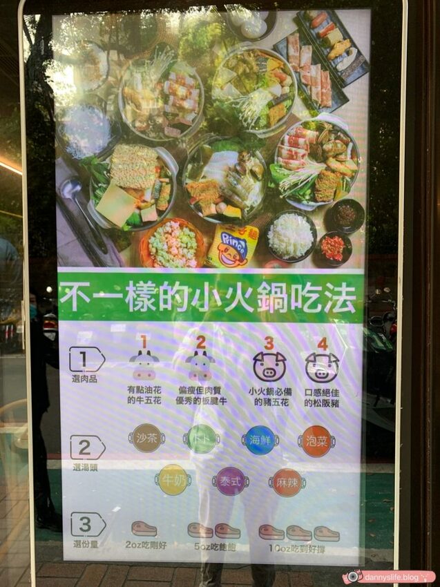 大安區平價小火鍋，便宜價格吃到高級肉品。高質感裝潢、多肉植物佈置～丹尼的吃喝玩樂～