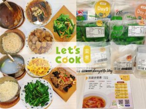 大安區平價小火鍋，便宜價格吃到高級肉品。高質感裝潢、多肉植物佈置～丹尼的吃喝玩樂～