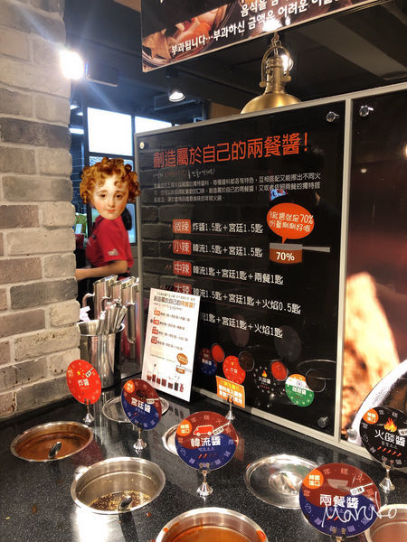 < 兩餐 韓國年糕鍋 > 板橋府中 韓式料理餐廳踩點分享 2019.12.08