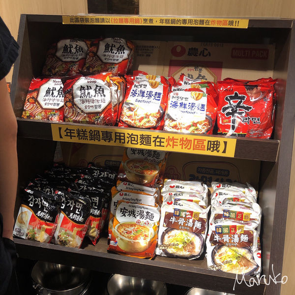 < 兩餐 韓國年糕鍋 > 板橋府中 韓式料理餐廳踩點分享 2019.12.08