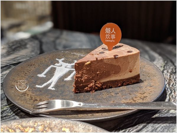 鶯歌美食燧人炊事_200118_0161 (9).jpg