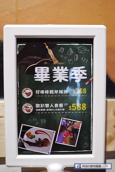 新莊牛排【辛巴原味炭烤牛排】振興加碼送和牛/用三倍券搶好康/歡樂吧自助無限