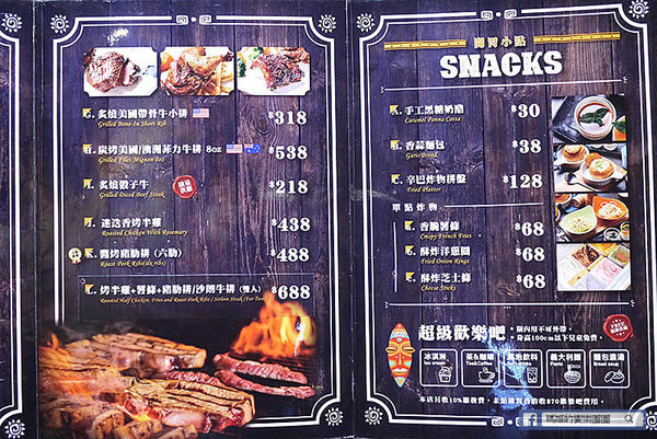 新莊牛排【辛巴原味炭烤牛排】振興加碼送和牛/用三倍券搶好康/歡樂吧自助無限