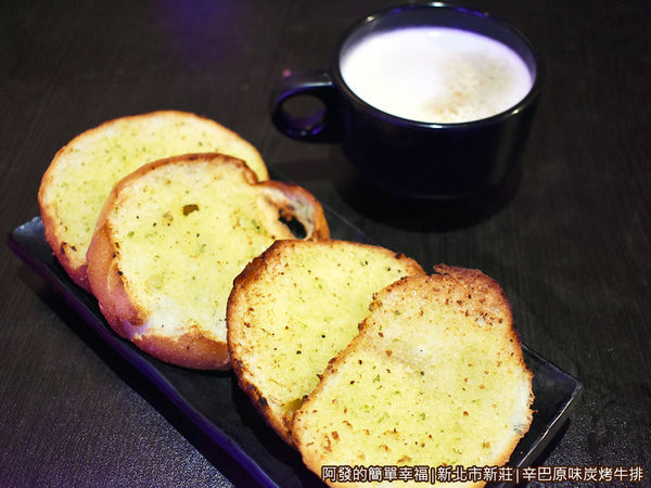 辛巴原味炭烤牛排15-香蒜麵包.JPG