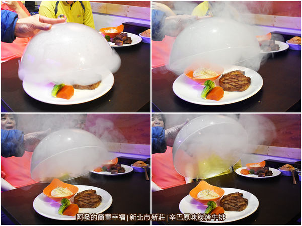 辛巴原味炭烤牛排17-上菜秀組圖.jpg