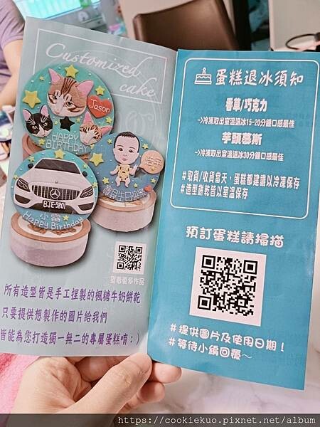 LINE_ALBUM_誰的蛋糕_220624_8 LINE_ALBUM_誰的蛋糕_220624_8