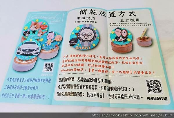 LINE_ALBUM_誰的蛋糕_220624_7 LINE_ALBUM_誰的蛋糕_220624_7