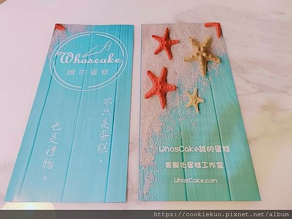 LINE_ALBUM_誰的蛋糕_220624_6 LINE_ALBUM_誰的蛋糕_220624_6