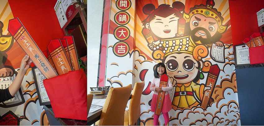 嘉義火鍋，上上籤吉品涮涮鍋~肉控最愛，11盎司大肉盤火鍋套餐只要268元，飲料任你暢飲！ - 緹雅瑪 美食旅遊趣