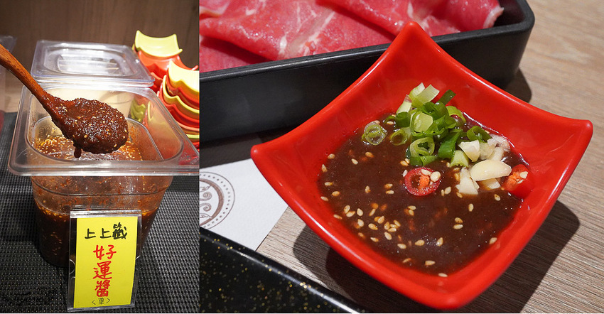 嘉義火鍋，上上籤吉品涮涮鍋~肉控最愛，11盎司大肉盤火鍋套餐只要268元，飲料任你暢飲！ - 緹雅瑪 美食旅遊趣