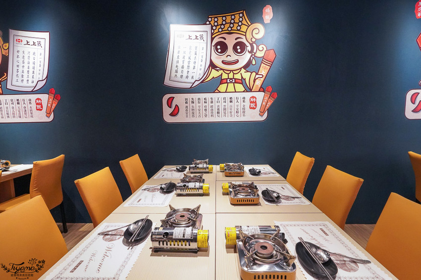 嘉義火鍋，上上籤吉品涮涮鍋~肉控最愛，11盎司大肉盤火鍋套餐只要268元，飲料任你暢飲！ - 緹雅瑪 美食旅遊趣