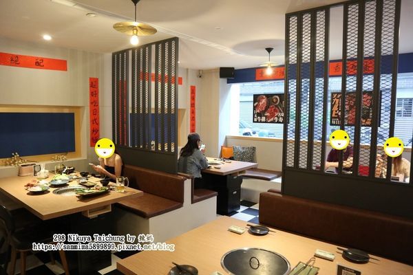 台中北區燒肉3.jpg