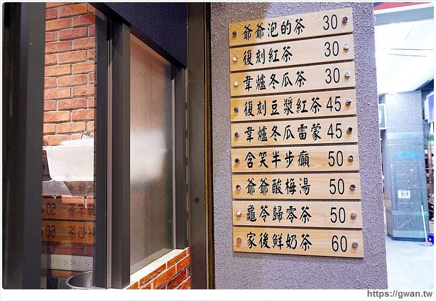 韋爐復刻食鍋大吃一斤 台中火鍋推薦