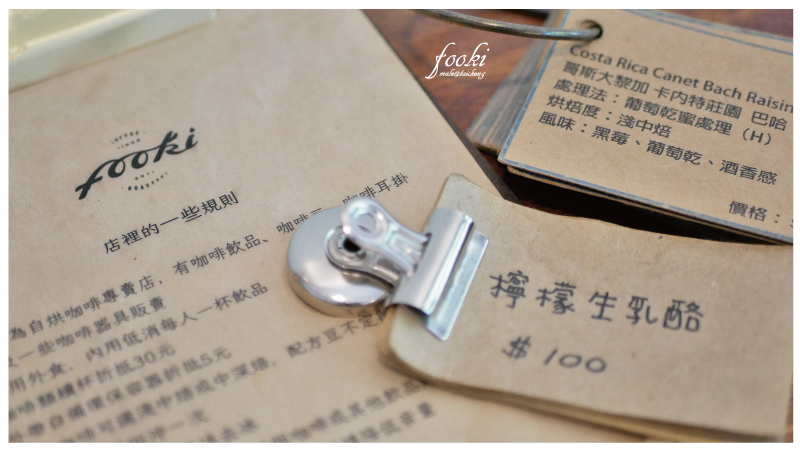 fookicoffee-6