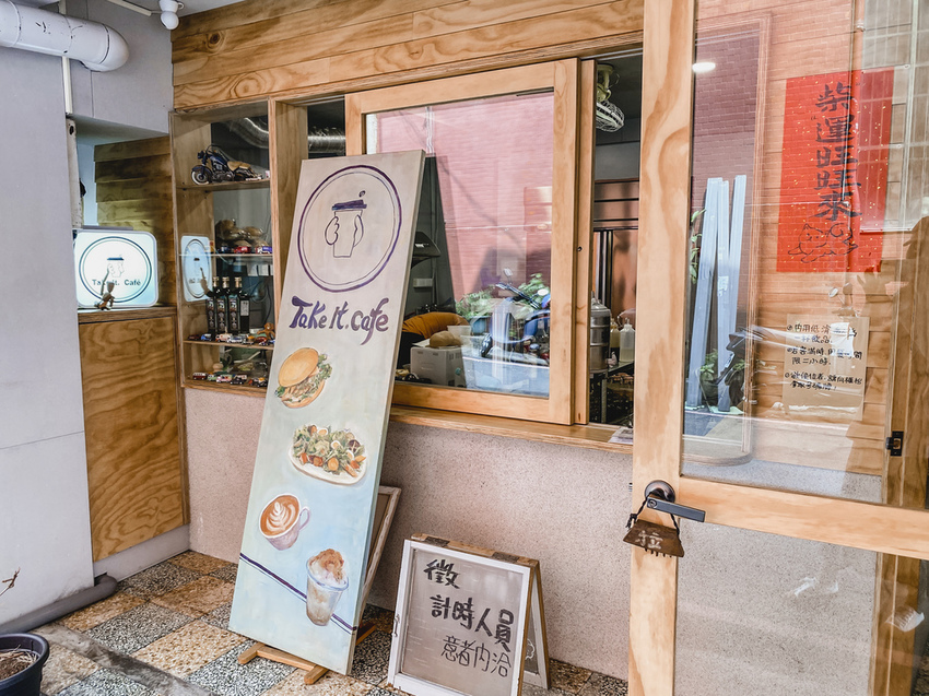 台中早午餐 紮等_日食（欣欣乾洗廠） 前往復古洗衣店吃早餐~~3.jpg