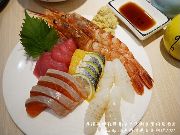 鰭酒藏日本料理-26.jpg