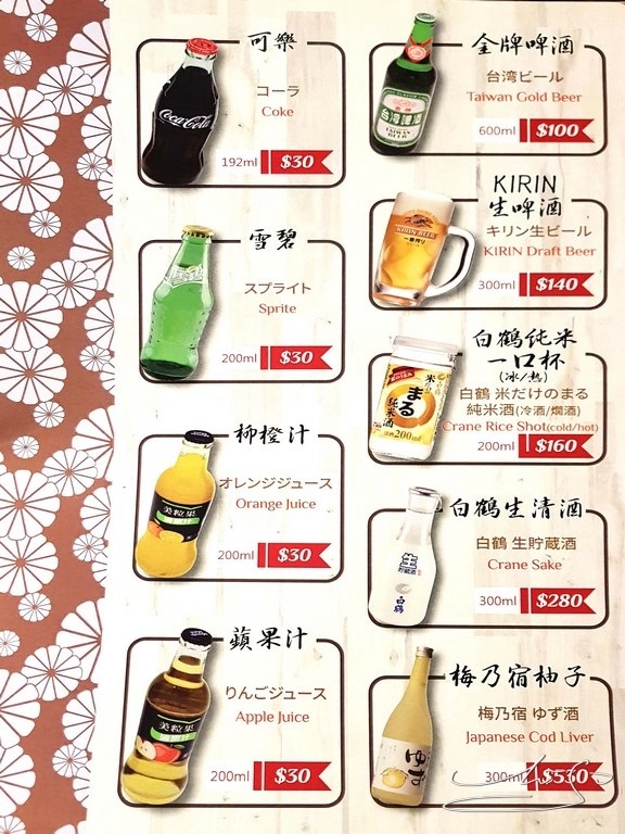 小原田日本料理-公館店 (13).jpg