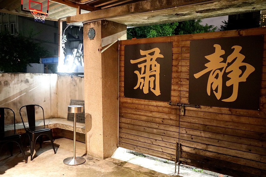 隱身僻靜巷弄裡的老宅微醺感餐酒館!視覺與味覺的華麗饗宴。菜單價位(捷運六張犁站)