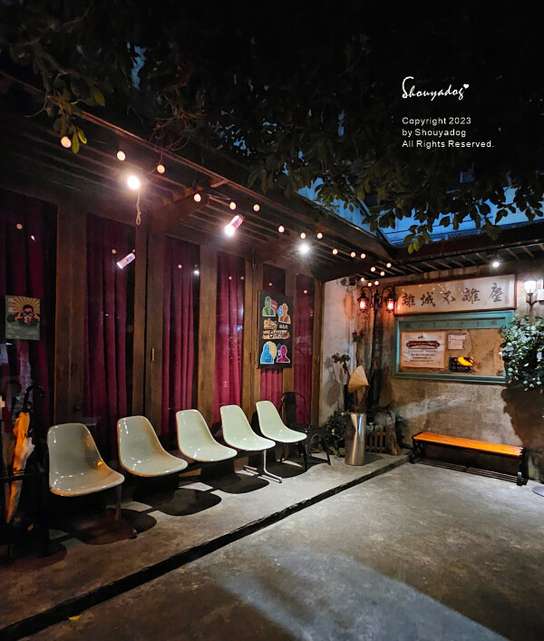 【台北餐酒館】離城_放感情 藝術家必訪 隱藏在巷弄間的老宅酒