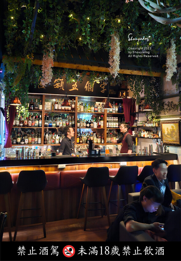 【台北餐酒館】離城_放感情 藝術家必訪 隱藏在巷弄間的老宅酒