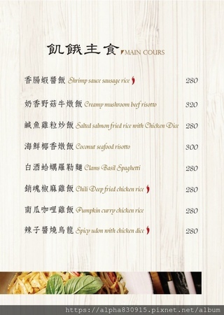 menu (8).jpg