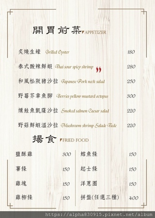 menu (2).jpg