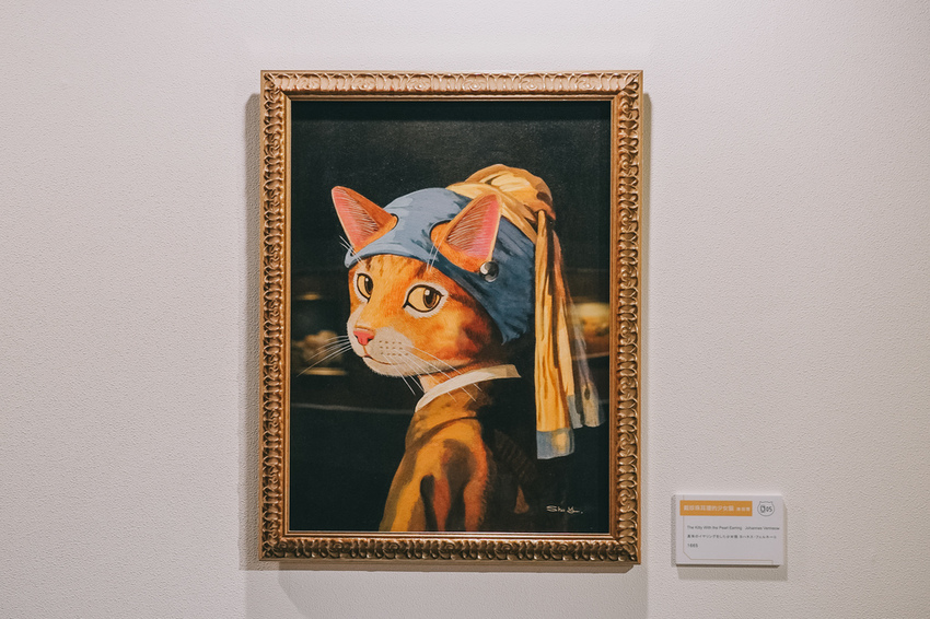 高雄駁二展覽 貓•美術館–世界名畫•全面喵化 貓奴必去的療癒特展15.jpg