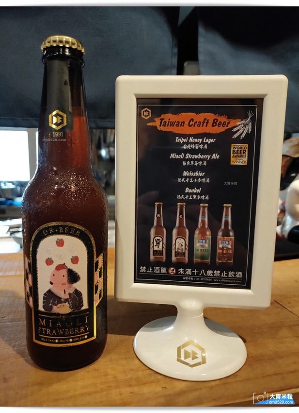 台北大安區延吉街丼飯推薦,星海食事所,客製化丼飯x17種海鮮自由搭配,限量稻草鰹魚半敲燒,台北大安區丼飯推薦,台北大安區丼飯推薦, - 大胃米粒 DAVID & MILLY