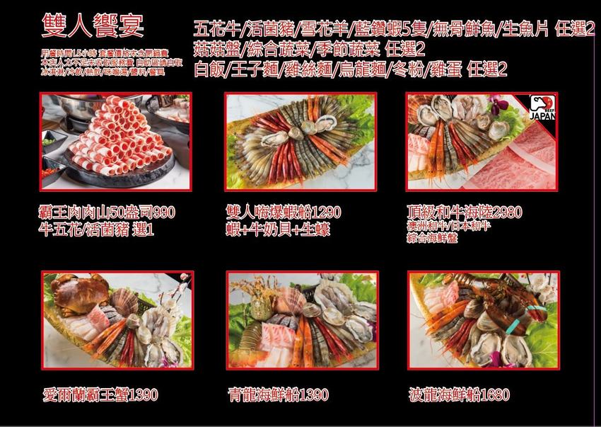 【台北美食】中山區火鍋推薦｜中山區聚餐推薦｜丼賞和食日本料理&嗨蝦蝦三杯醉蝦石頭火鍋林森旗艦店～全台第一間三杯醉蝦石頭火鍋的第一品牌