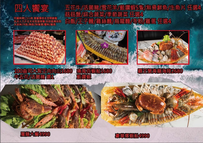 【台北美食】中山區火鍋推薦｜中山區聚餐推薦｜丼賞和食日本料理&嗨蝦蝦三杯醉蝦石頭火鍋林森旗艦店～全台第一間三杯醉蝦石頭火鍋的第一品牌