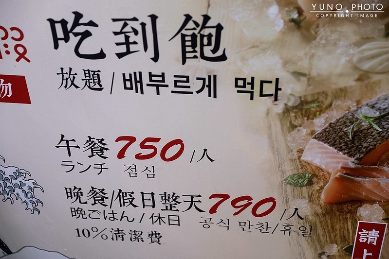 台北中山區嗨蝦蝦百匯鍋物台北火鍋吃到飽高CP值啤酒和牛握壽司009 台北中山區嗨蝦蝦百匯鍋物台北火鍋吃到飽高CP值啤酒和牛握壽司009