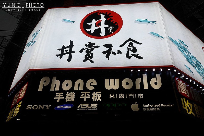 台北中山區嗨蝦蝦百匯鍋物台北火鍋吃到飽高CP值啤酒和牛握壽司006 台北中山區嗨蝦蝦百匯鍋物台北火鍋吃到飽高CP值啤酒和牛握壽司006