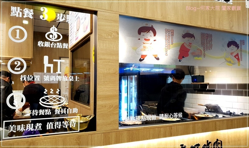 小石鍋石頭小火鍋(林口中山店)林口舊街上&林口小火鍋推薦 01-2.jpg