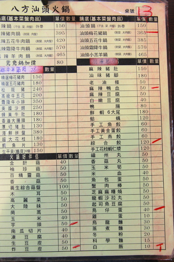 IMG_6292.jpg IMG_6292.jpg