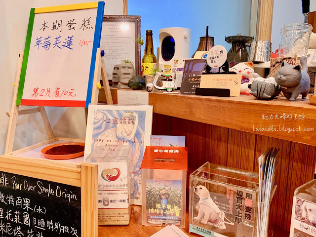 【高雄前鎮咖啡館 】分號咖啡 Semicolon Café|座落城市角落,有個性的咖啡館,讓人待一個下午都不膩。