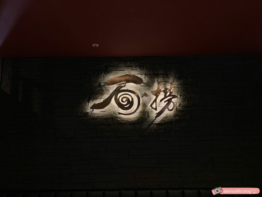 麻辣鴛鴦鍋│豐富自助吧＆高級和牛吃到飽！疫情期間，外帶/外送多人套餐組合優惠～丹尼的吃喝玩樂 dannyslife.blog