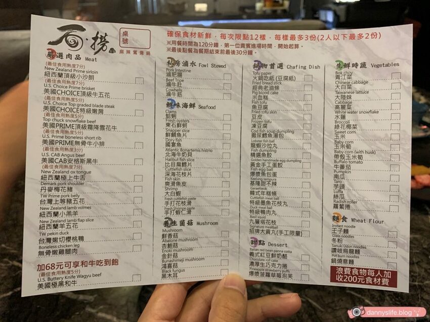 麻辣鴛鴦鍋│豐富自助吧＆高級和牛吃到飽！疫情期間，外帶/外送多人套餐組合優惠～丹尼的吃喝玩樂 dannyslife.blog