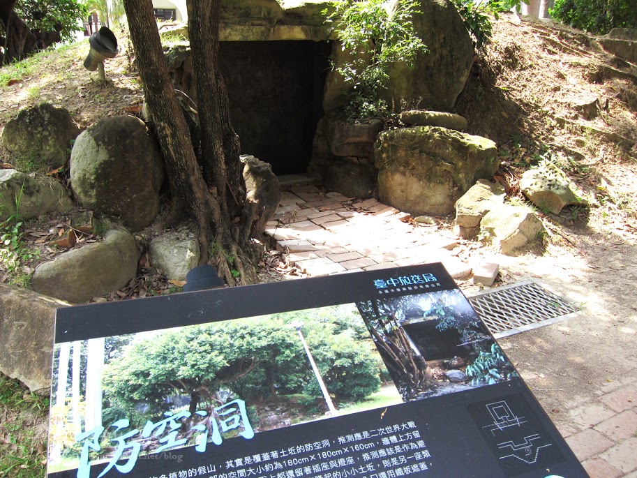 景點 | 台中放送局 @結合有情門家具．為傳統賦予新生命