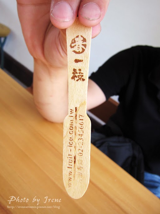 景點 | 台中放送局 @結合有情門家具．為傳統賦予新生命