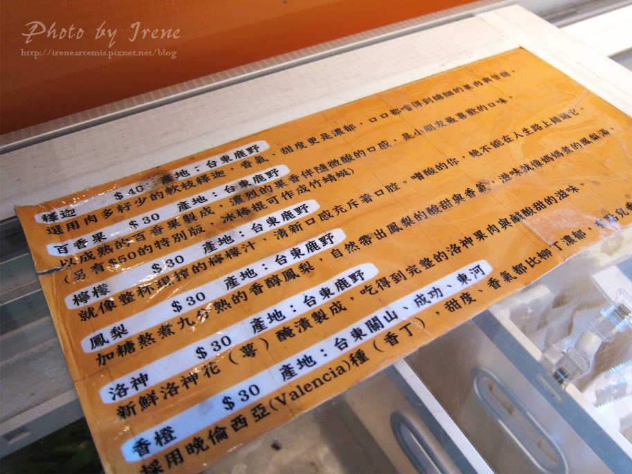 景點 | 台中放送局 @結合有情門家具．為傳統賦予新生命