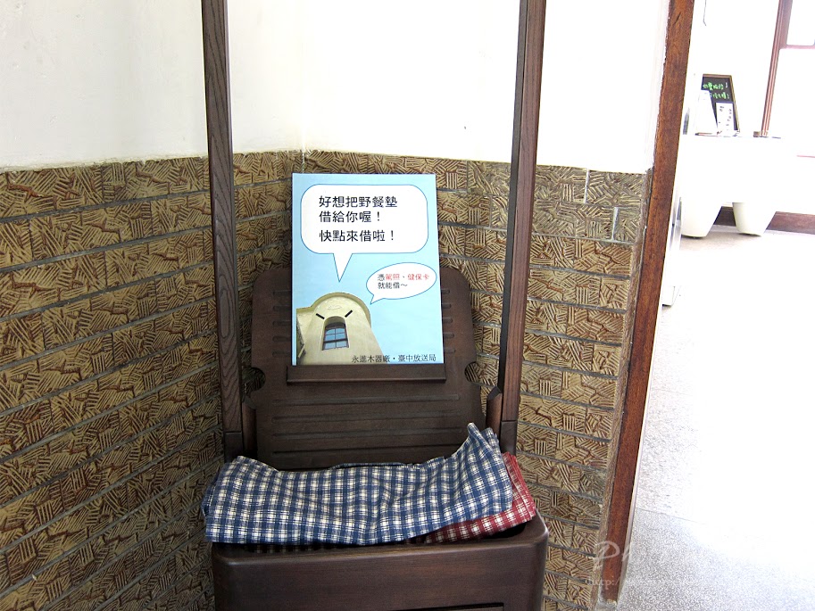 景點 | 台中放送局 @結合有情門家具．為傳統賦予新生命