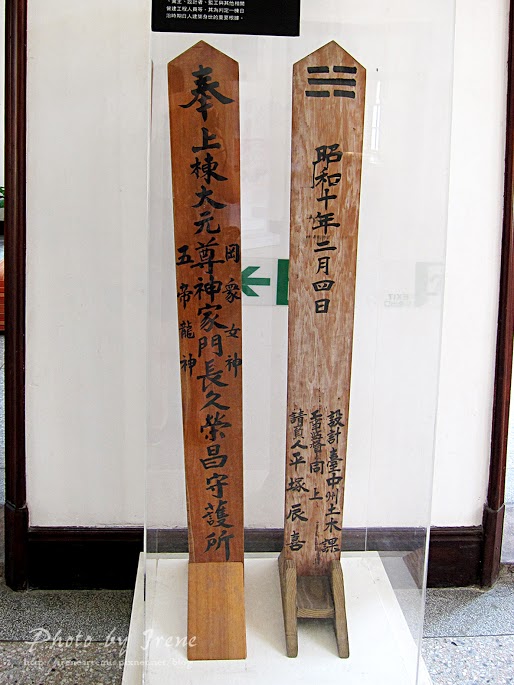 景點 | 台中放送局 @結合有情門家具．為傳統賦予新生命