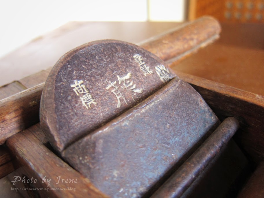 景點 | 台中放送局 @結合有情門家具．為傳統賦予新生命