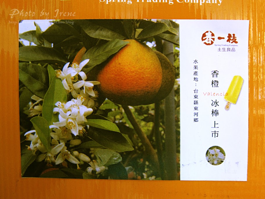 景點 | 台中放送局 @結合有情門家具．為傳統賦予新生命