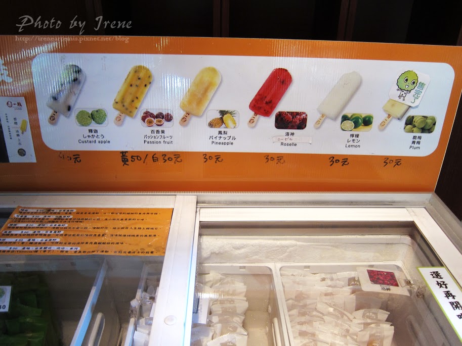 景點 | 台中放送局 @結合有情門家具．為傳統賦予新生命