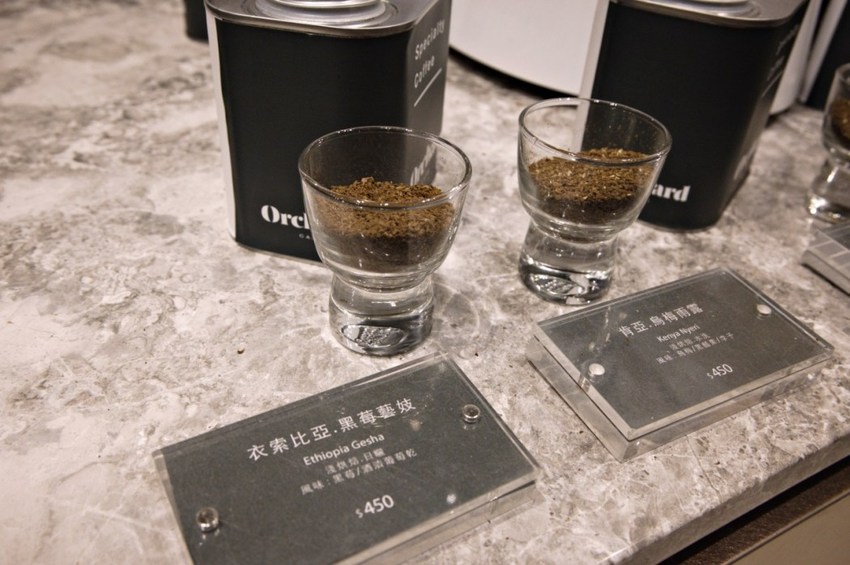 Orchard CAFE 捷運中山國小站(附菜單)