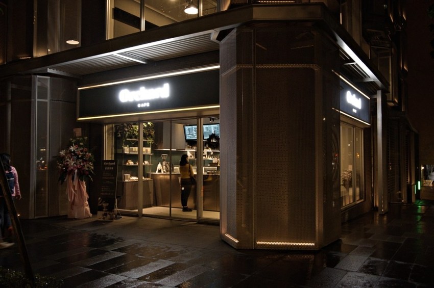 Orchard CAFE 捷運中山國小站(附菜單)